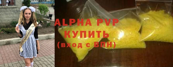 MDMA Premium VHQ Верея