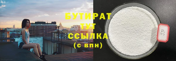 MDMA Premium VHQ Верея